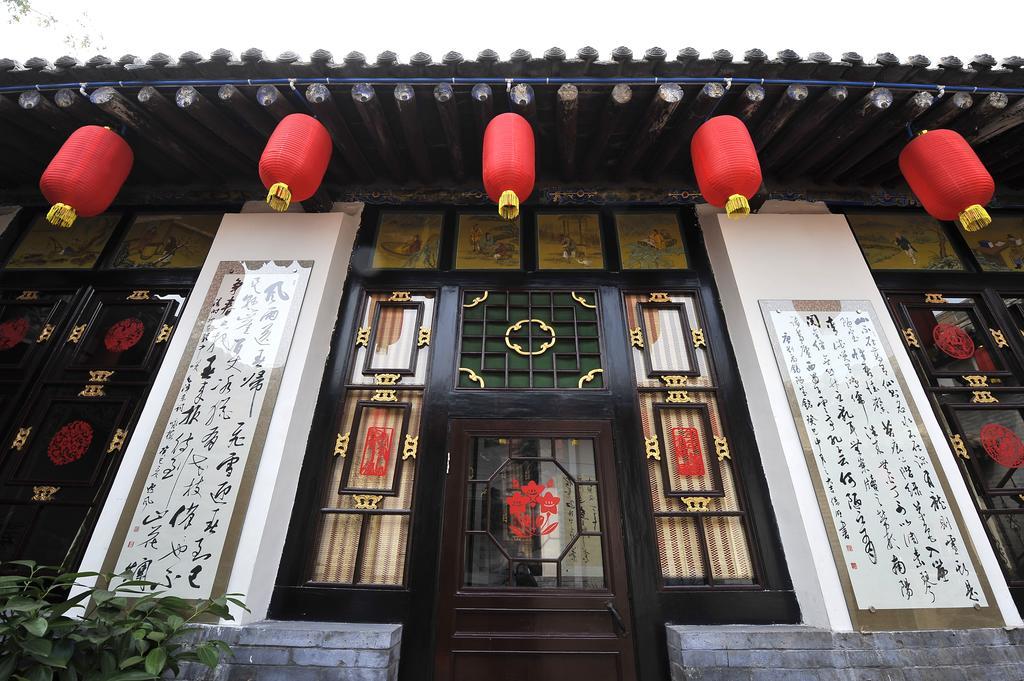 Pingyao Free Heart Hotel Δωμάτιο φωτογραφία