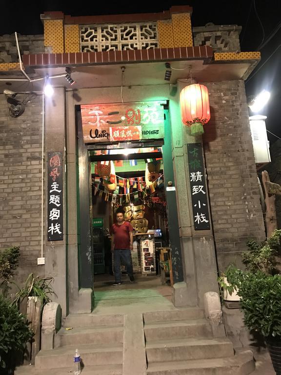 Pingyao Free Heart Hotel Εξωτερικό φωτογραφία