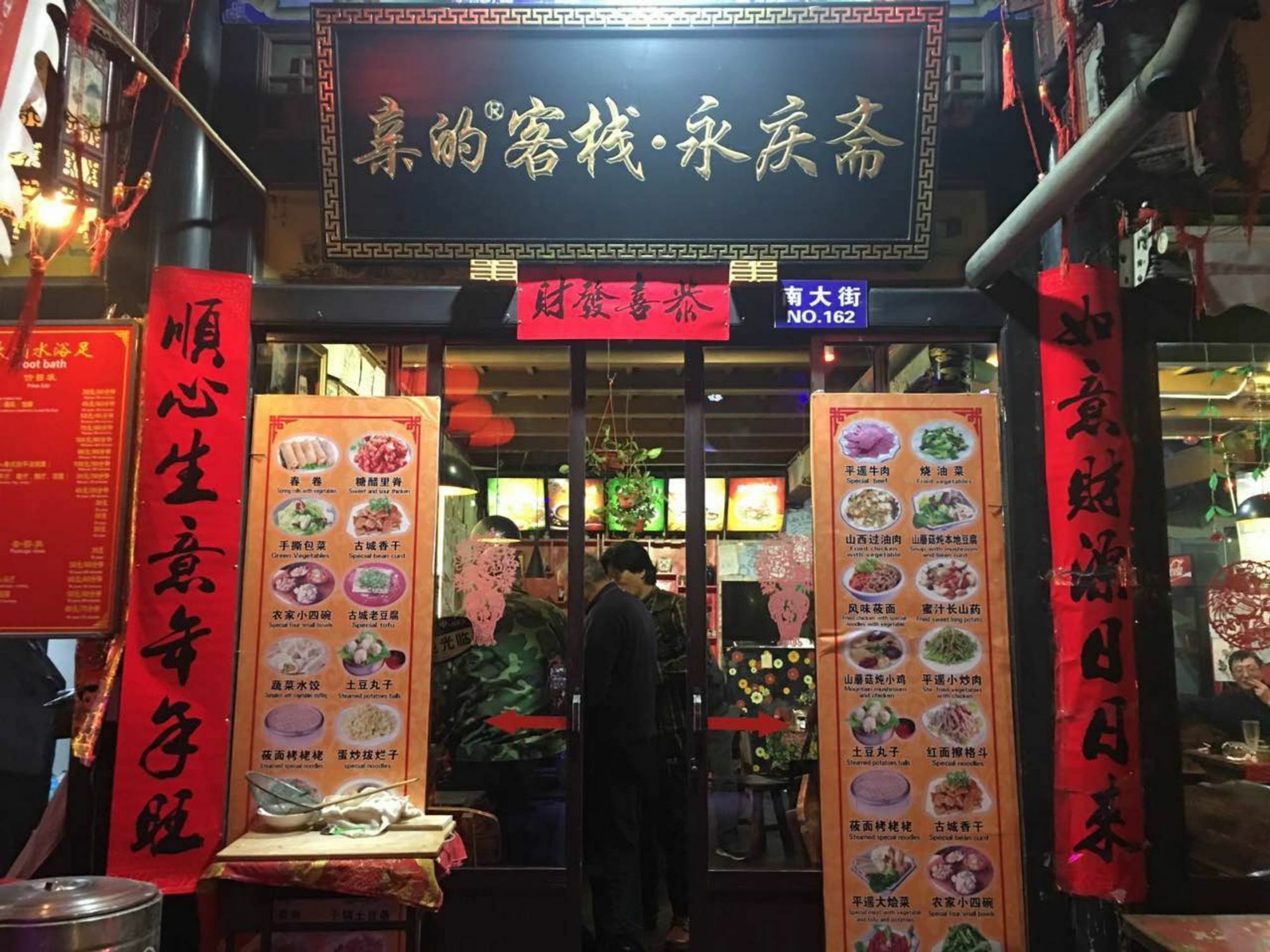 Pingyao Free Heart Hotel Εξωτερικό φωτογραφία